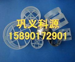 山東聚丙烯鮑爾環(huán)生產(chǎn)廠家網(wǎng)絡(luò)資源與產(chǎn)業(yè)優(yōu)勢分析